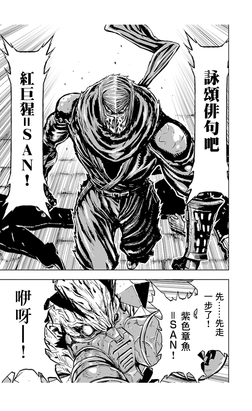 第 23 页