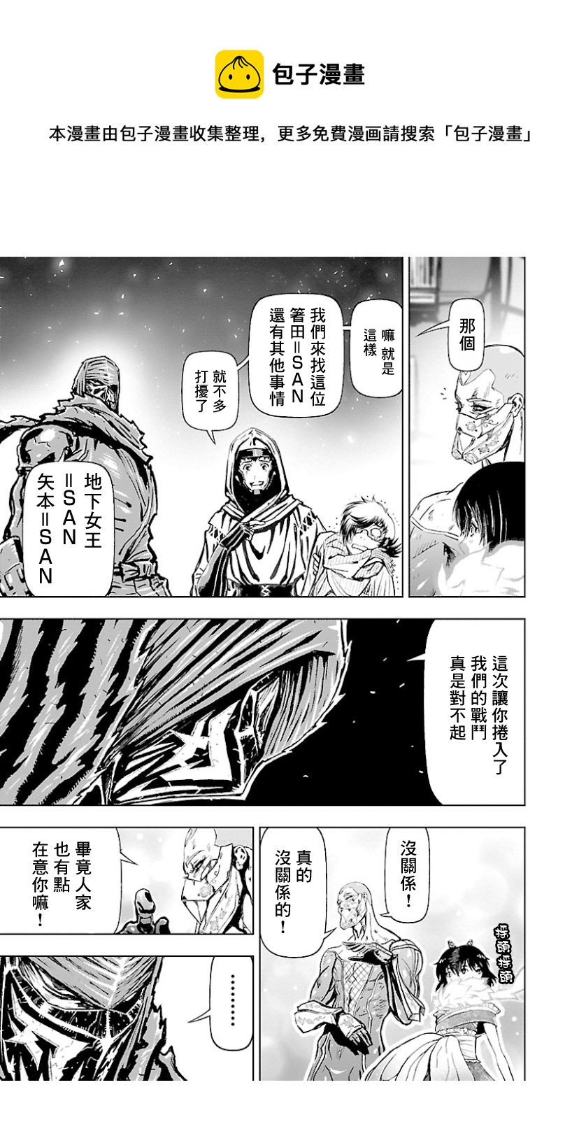 第 29 页