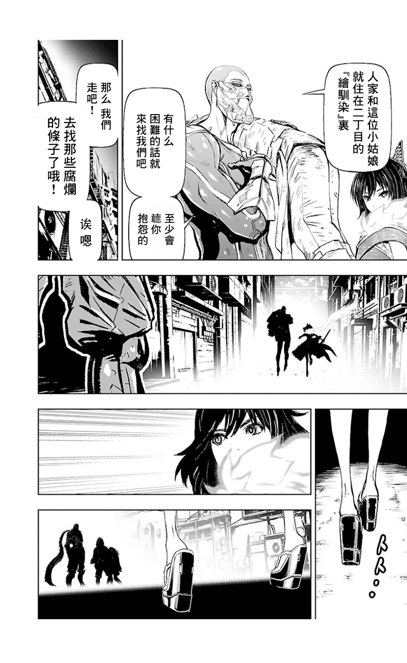 第 30 页