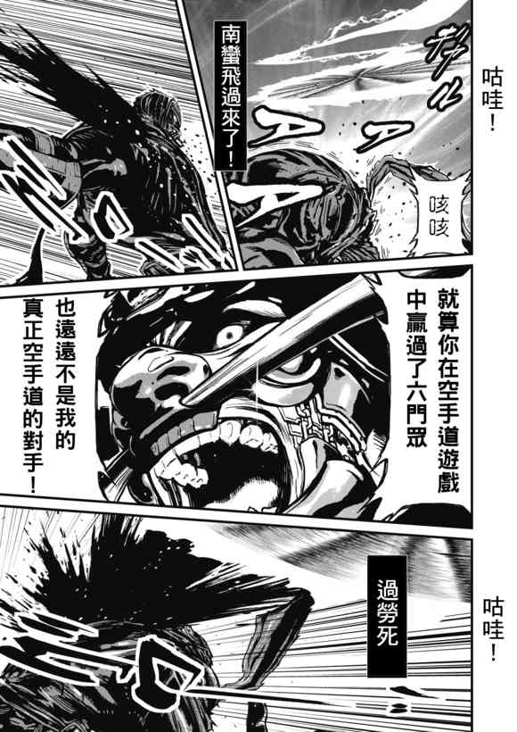 第 36 页