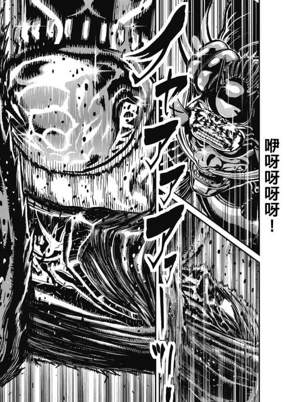 第 38 页