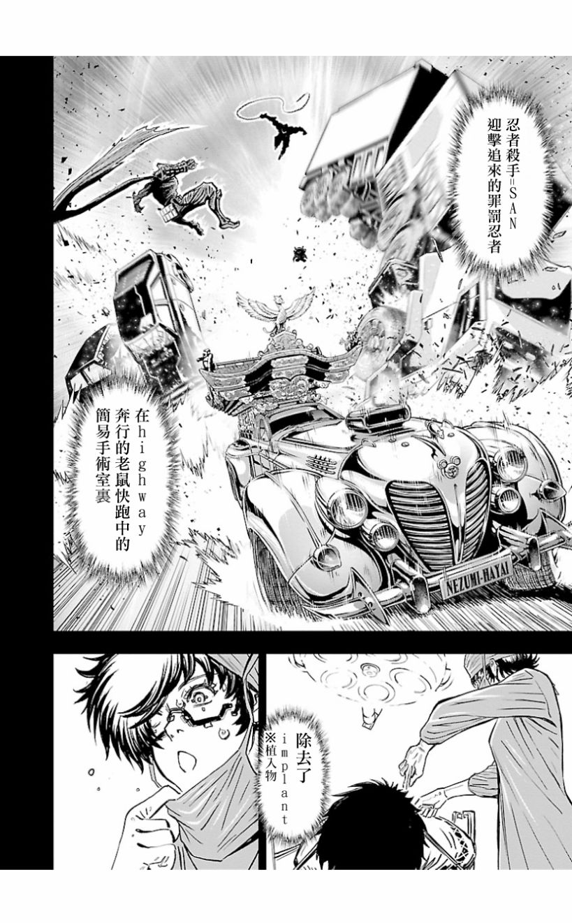 第 22 页