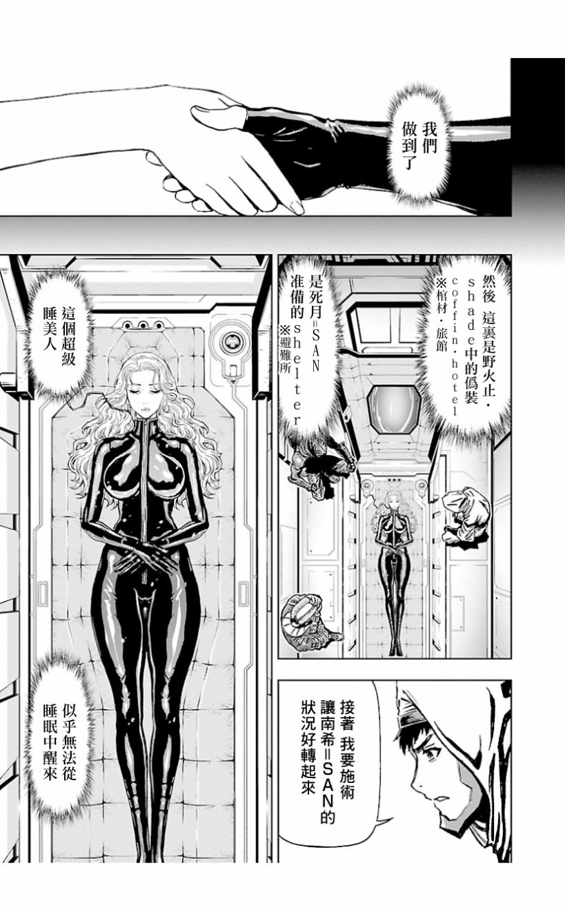 第 23 页