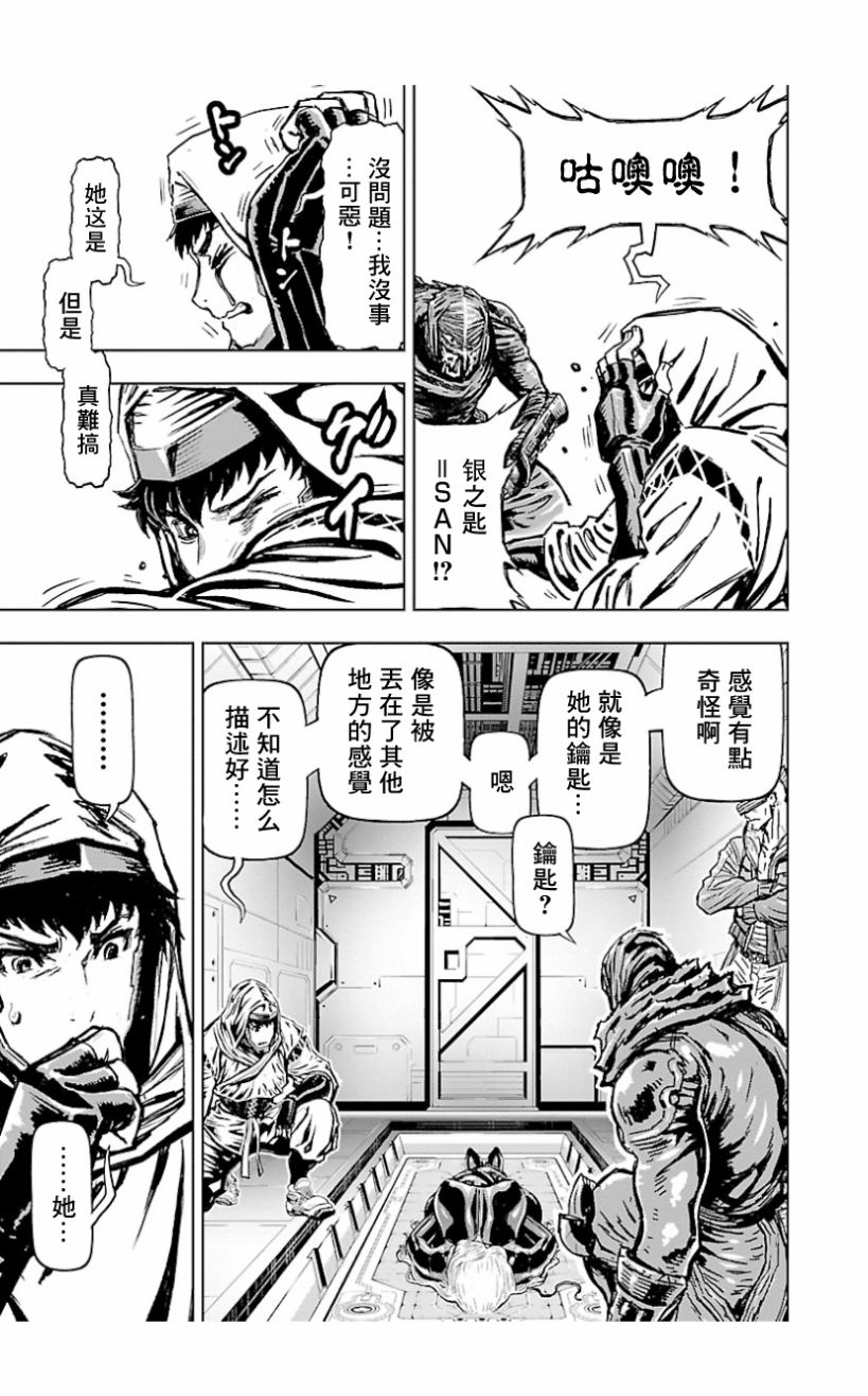 第 27 页
