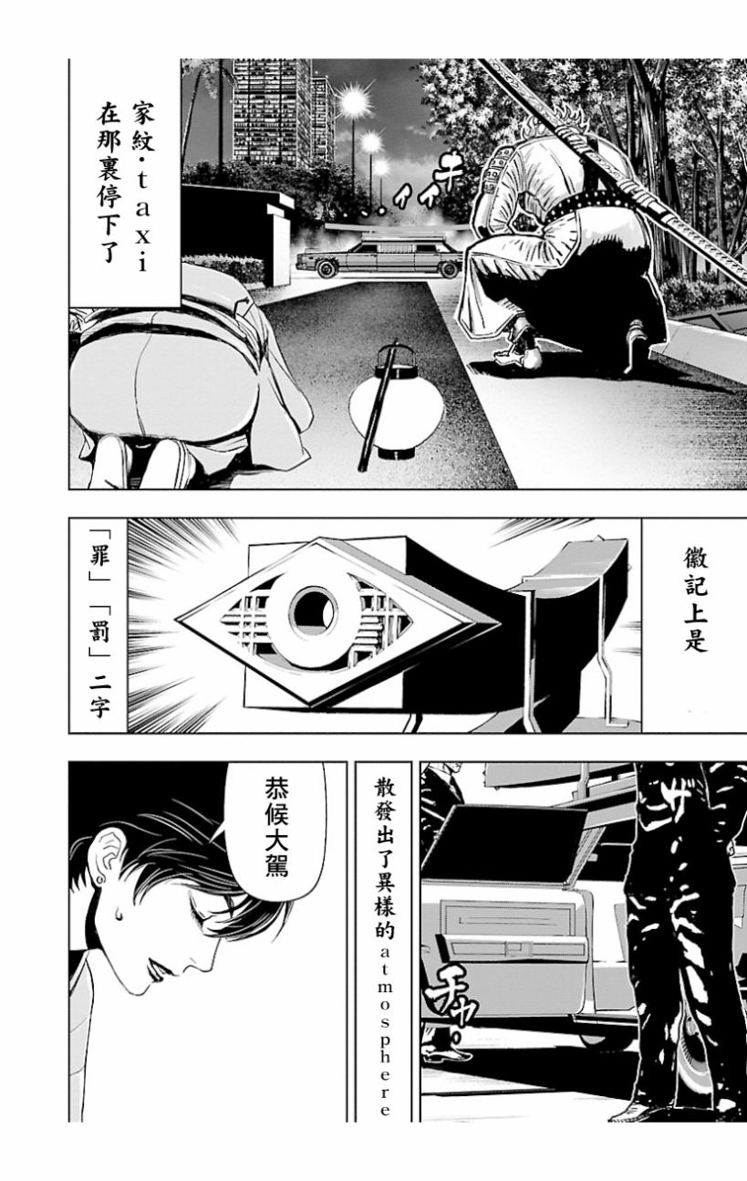 第 32 页