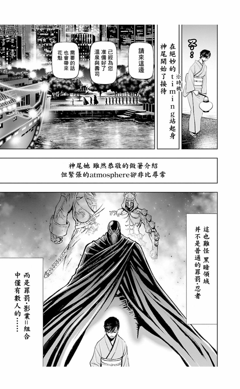 第 35 页