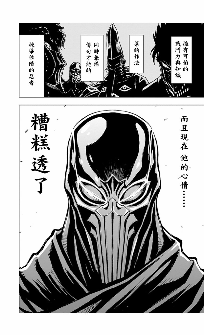 第 36 页