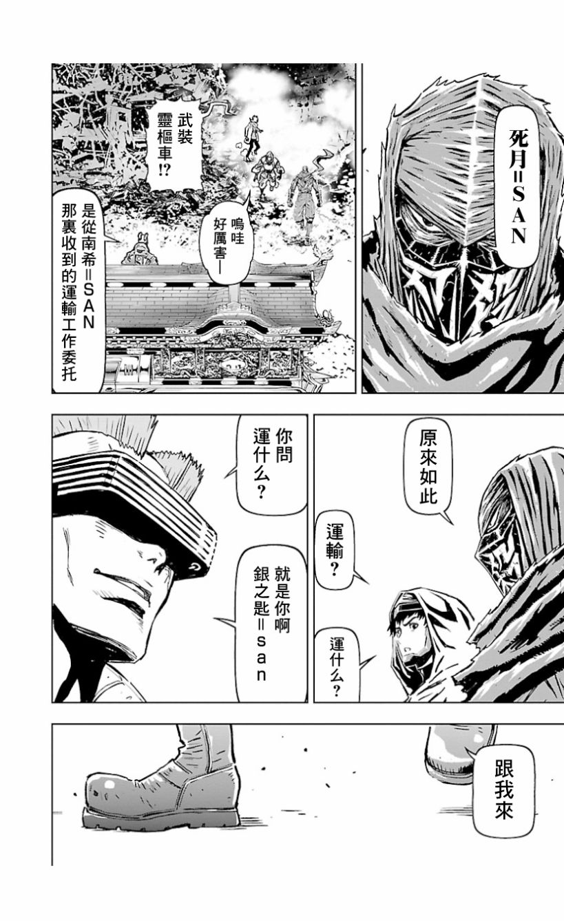 第 6 页