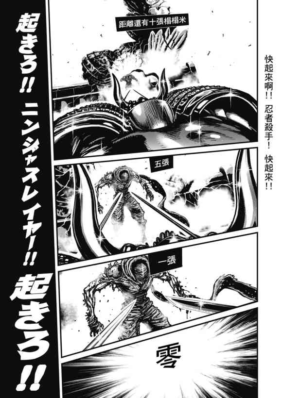 第 34 页