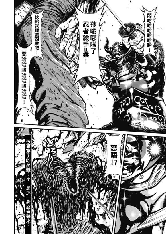 第 36 页