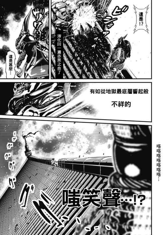 第 37 页