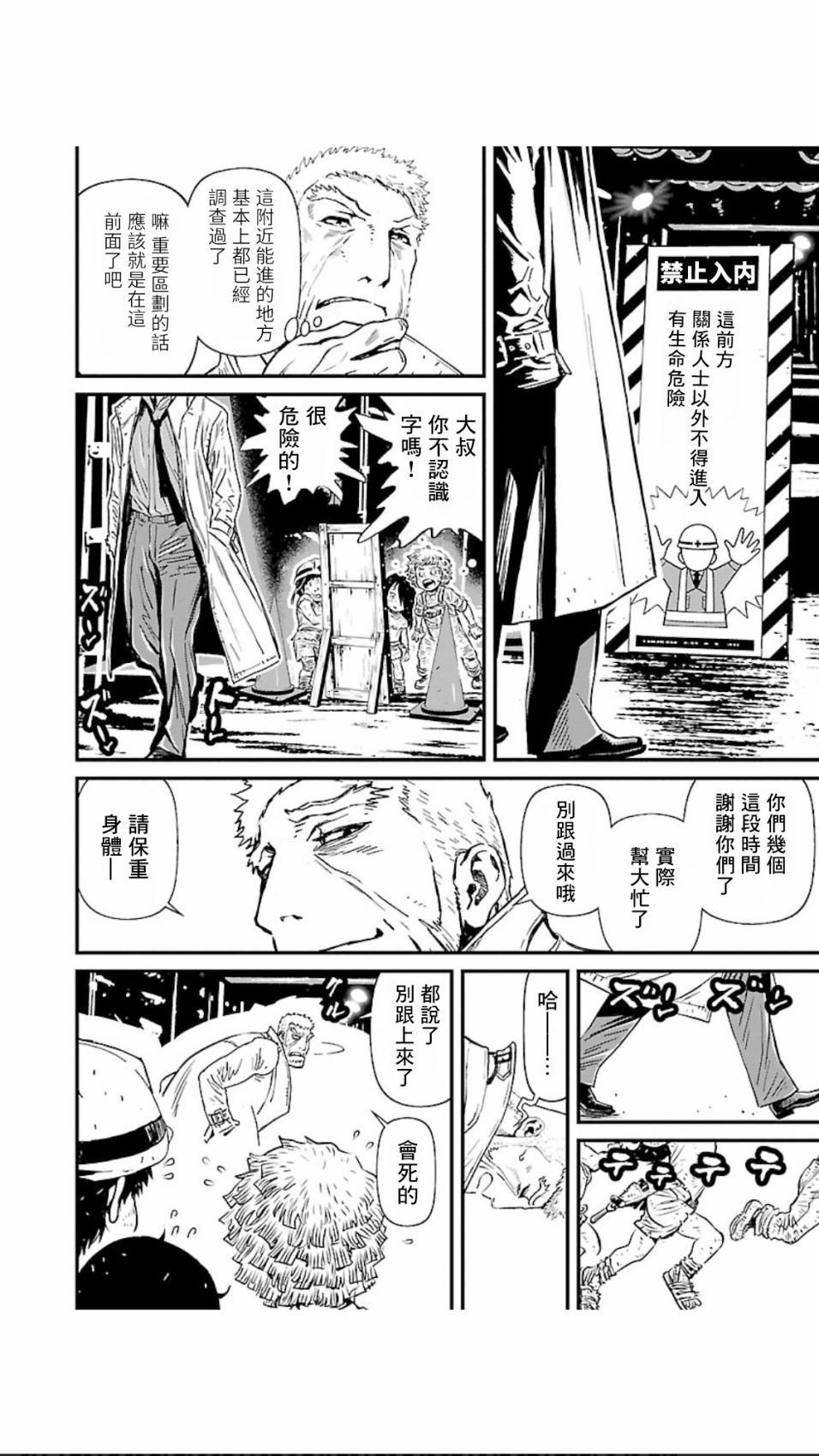 第 21 页