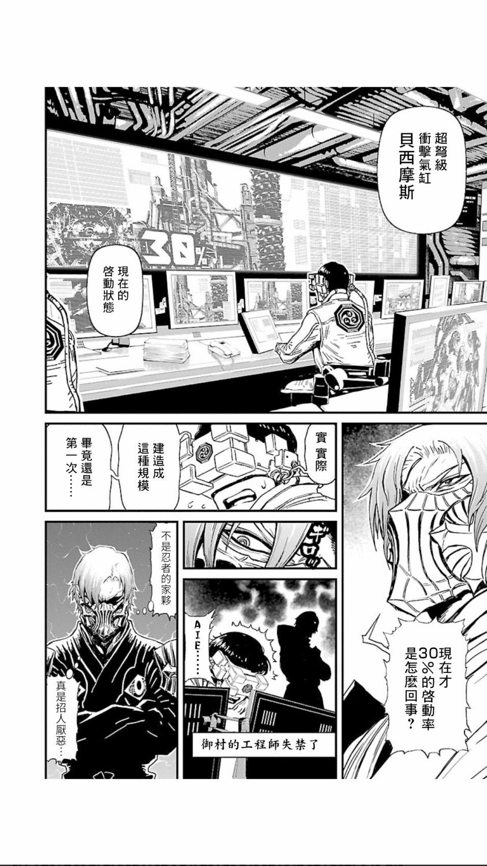 第 29 页