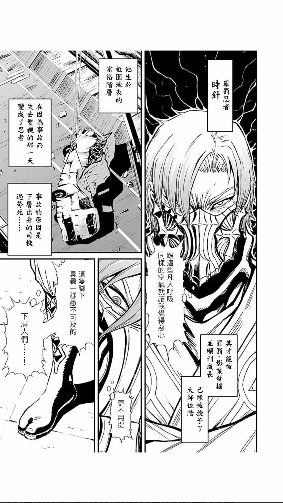 第 30 页