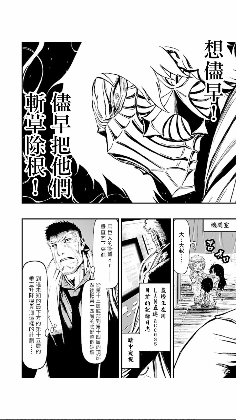 第 31 页