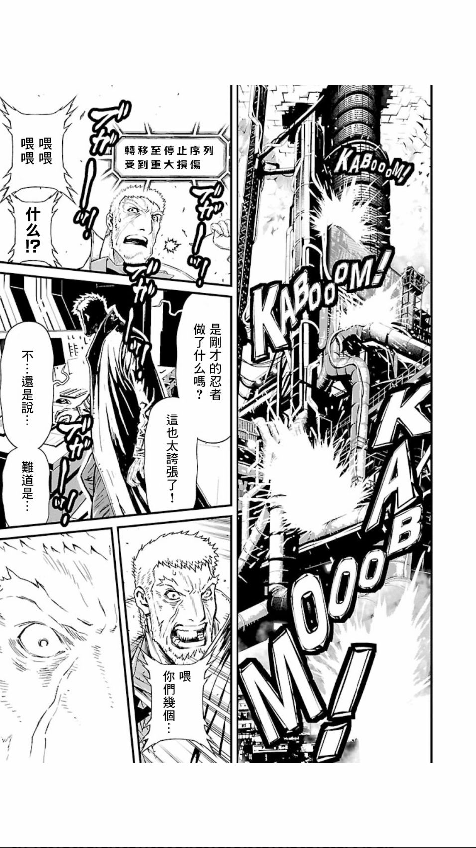 第 34 页