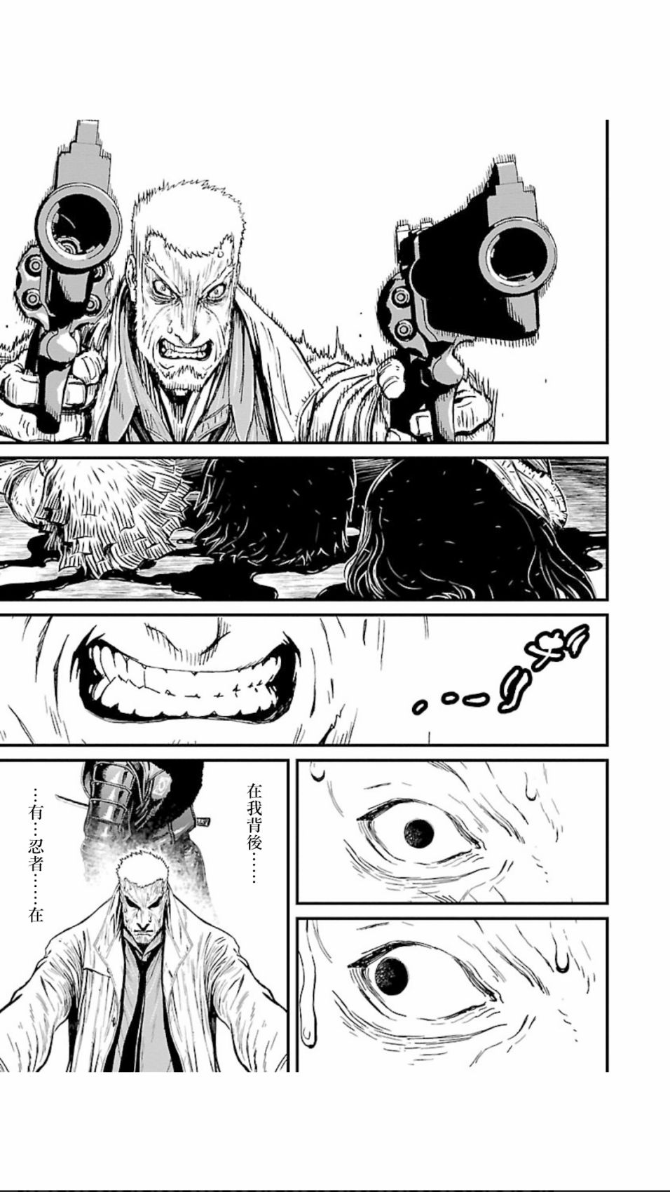 第 36 页