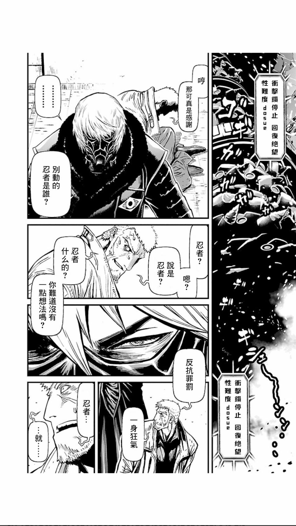 第 41 页