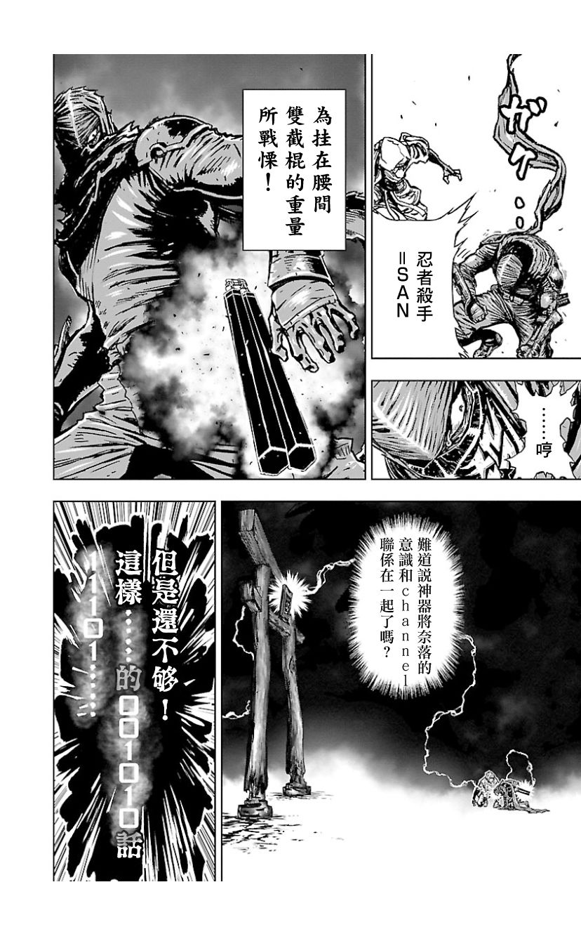 第 23 页