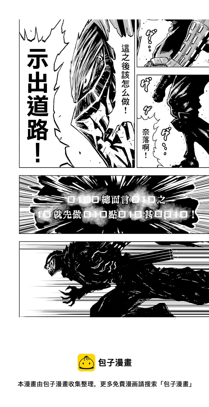 第 25 页