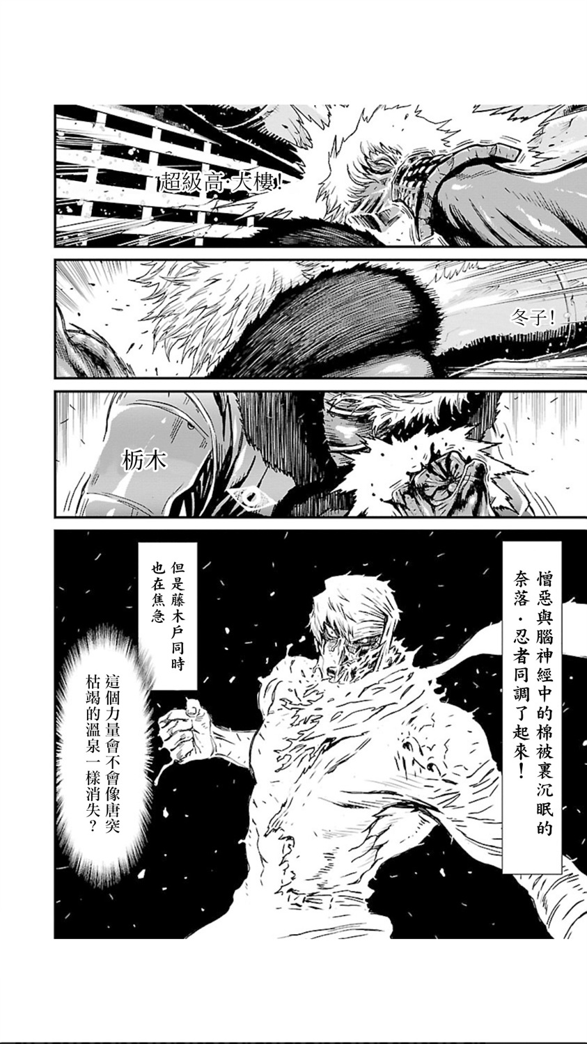 第 33 页