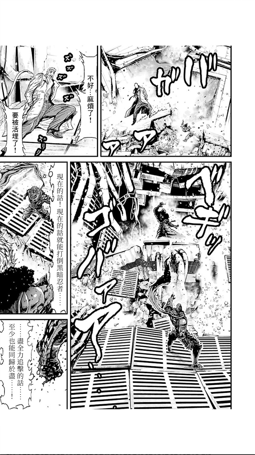 第 36 页