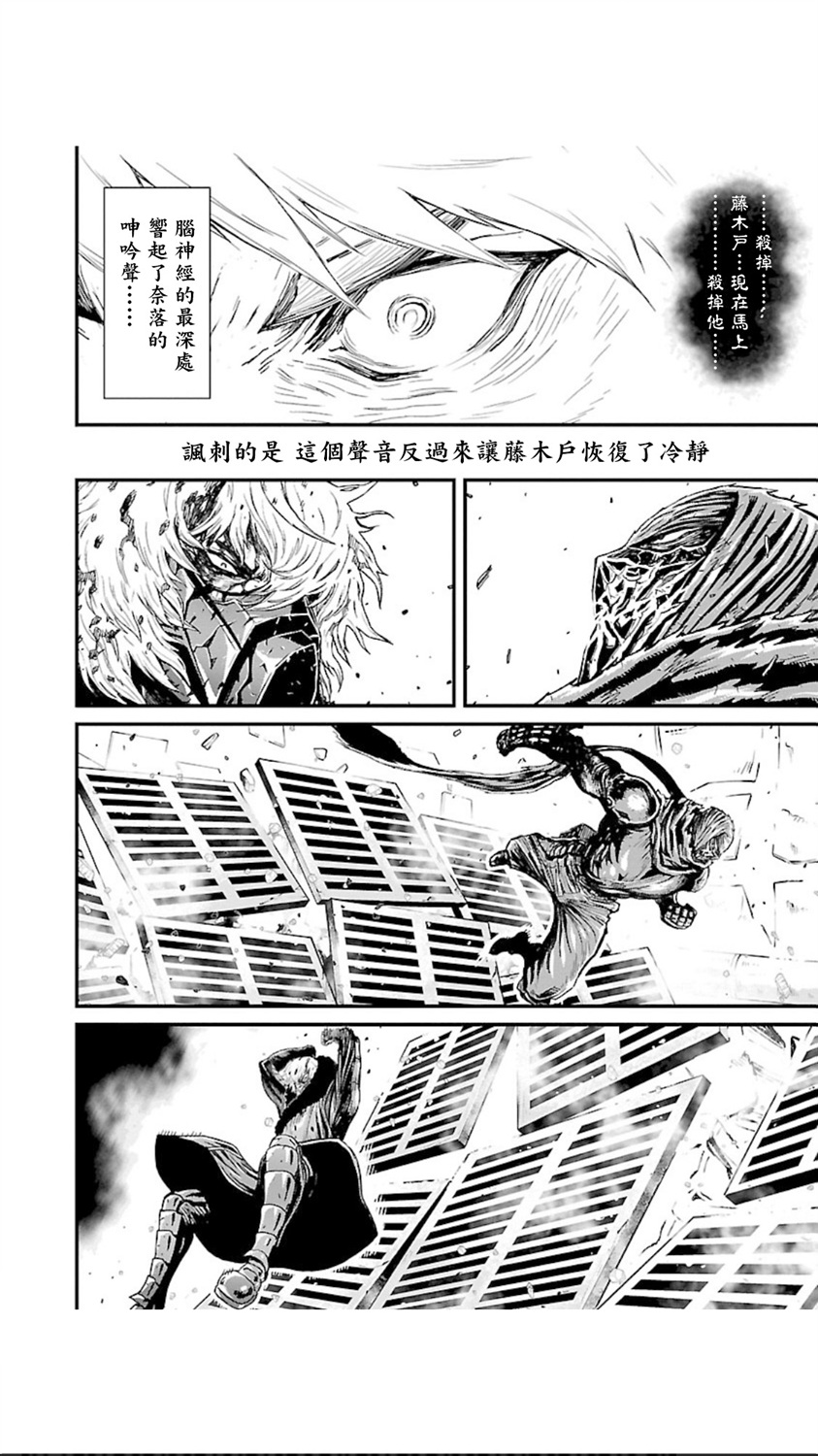 第 37 页