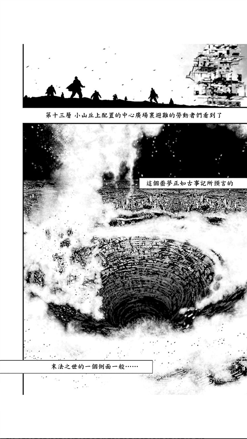 第 39 页