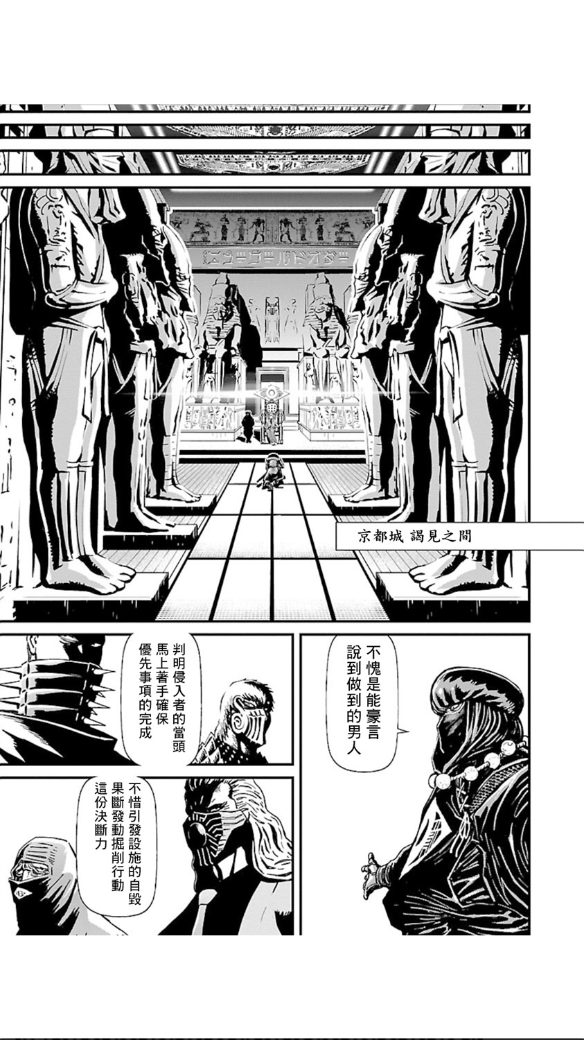 第 40 页