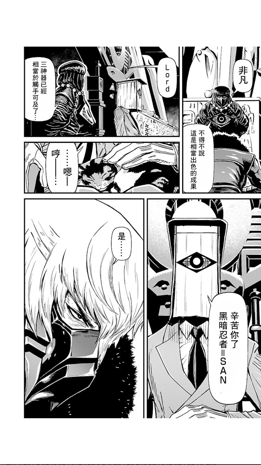 第 41 页
