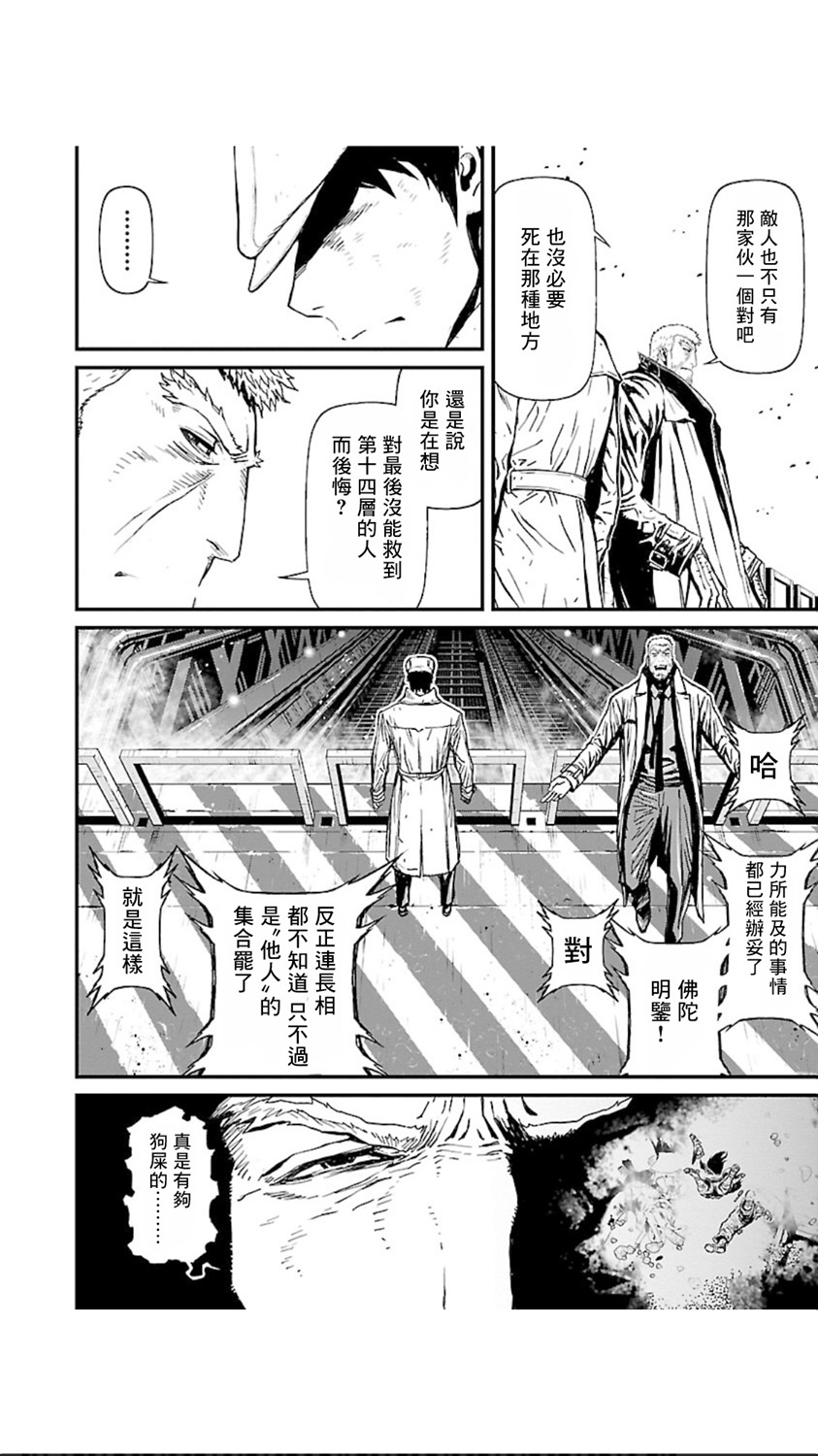 第 43 页