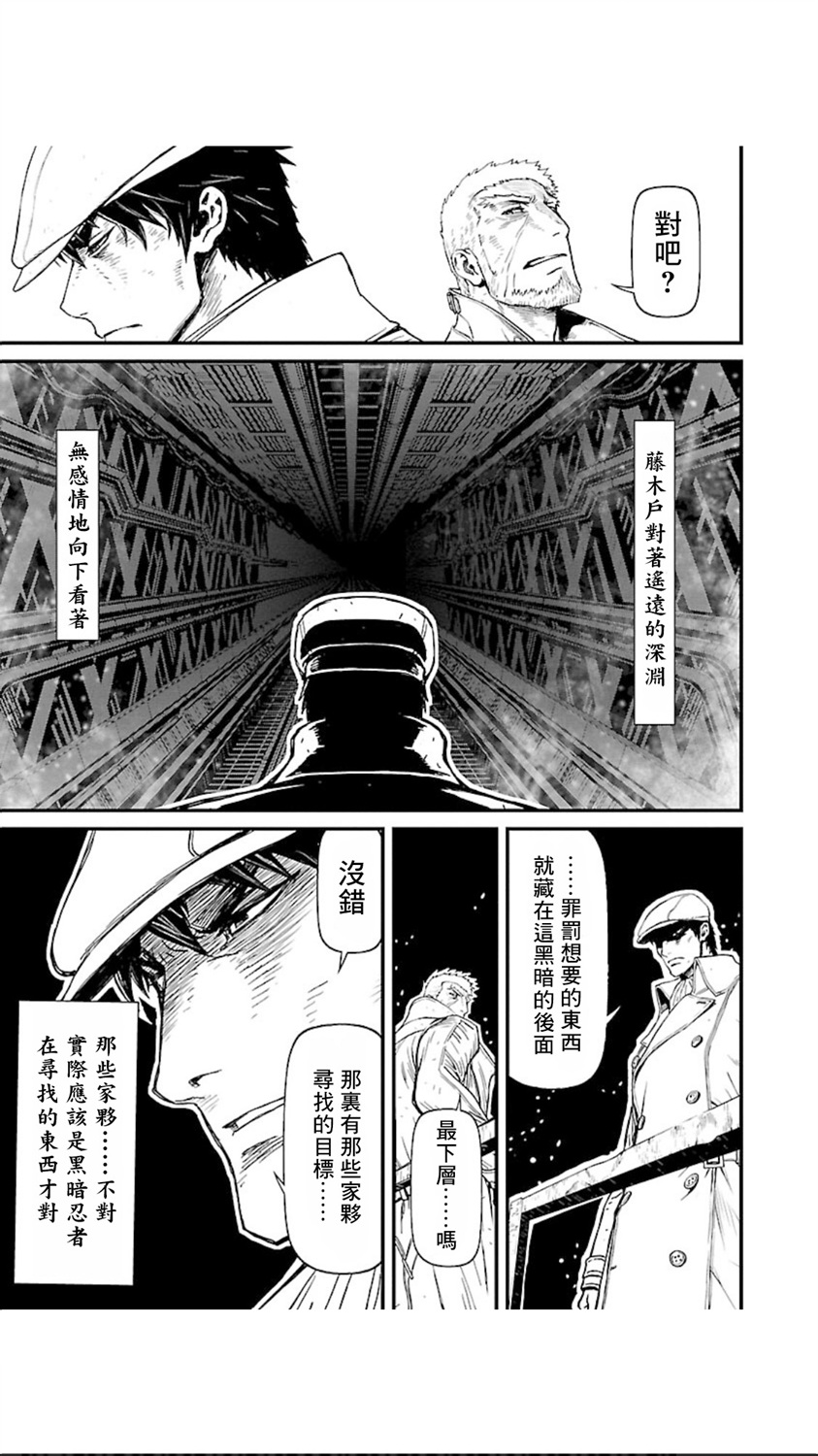 第 44 页