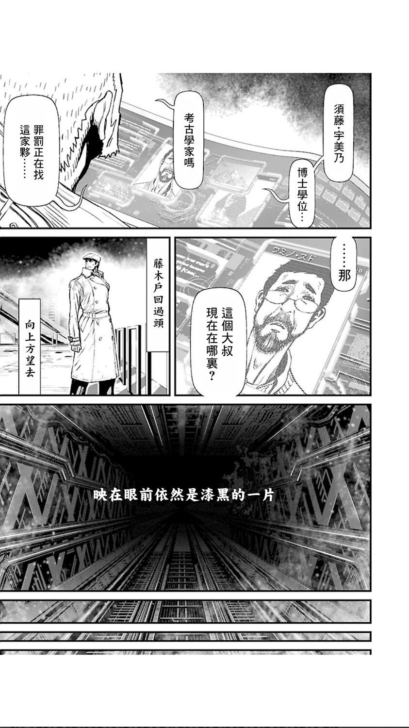 第 46 页