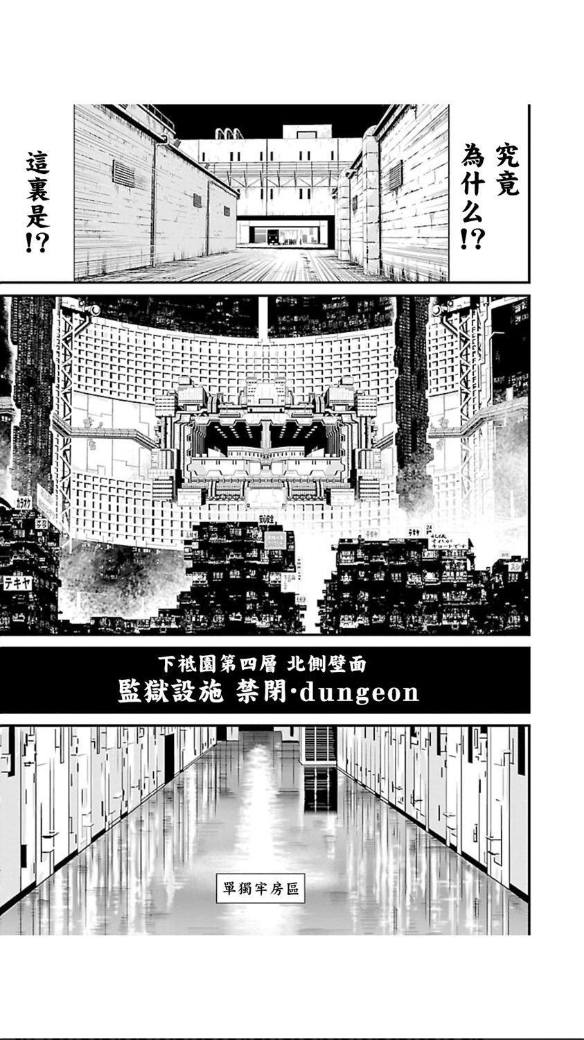 第 48 页