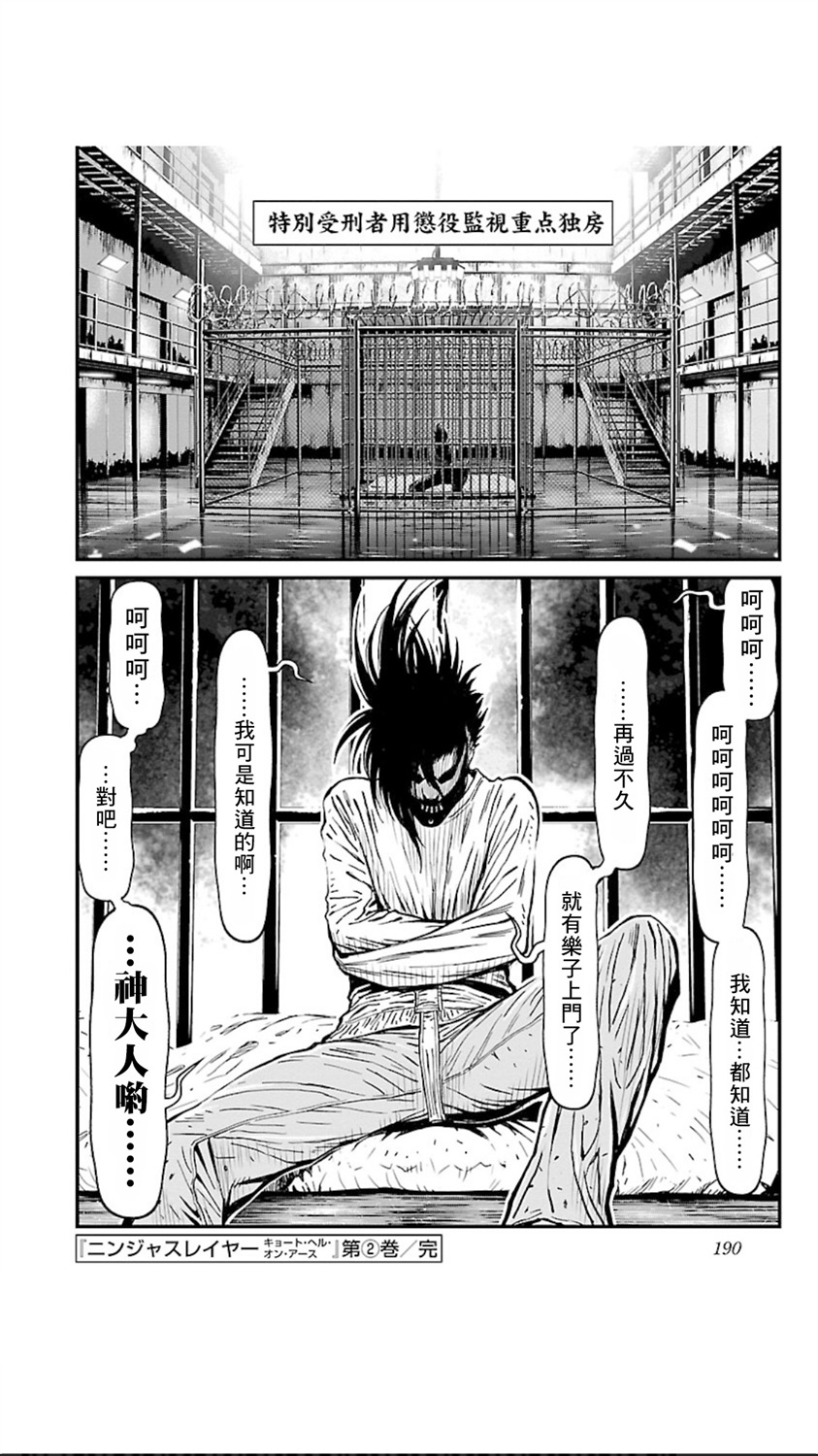 第 49 页