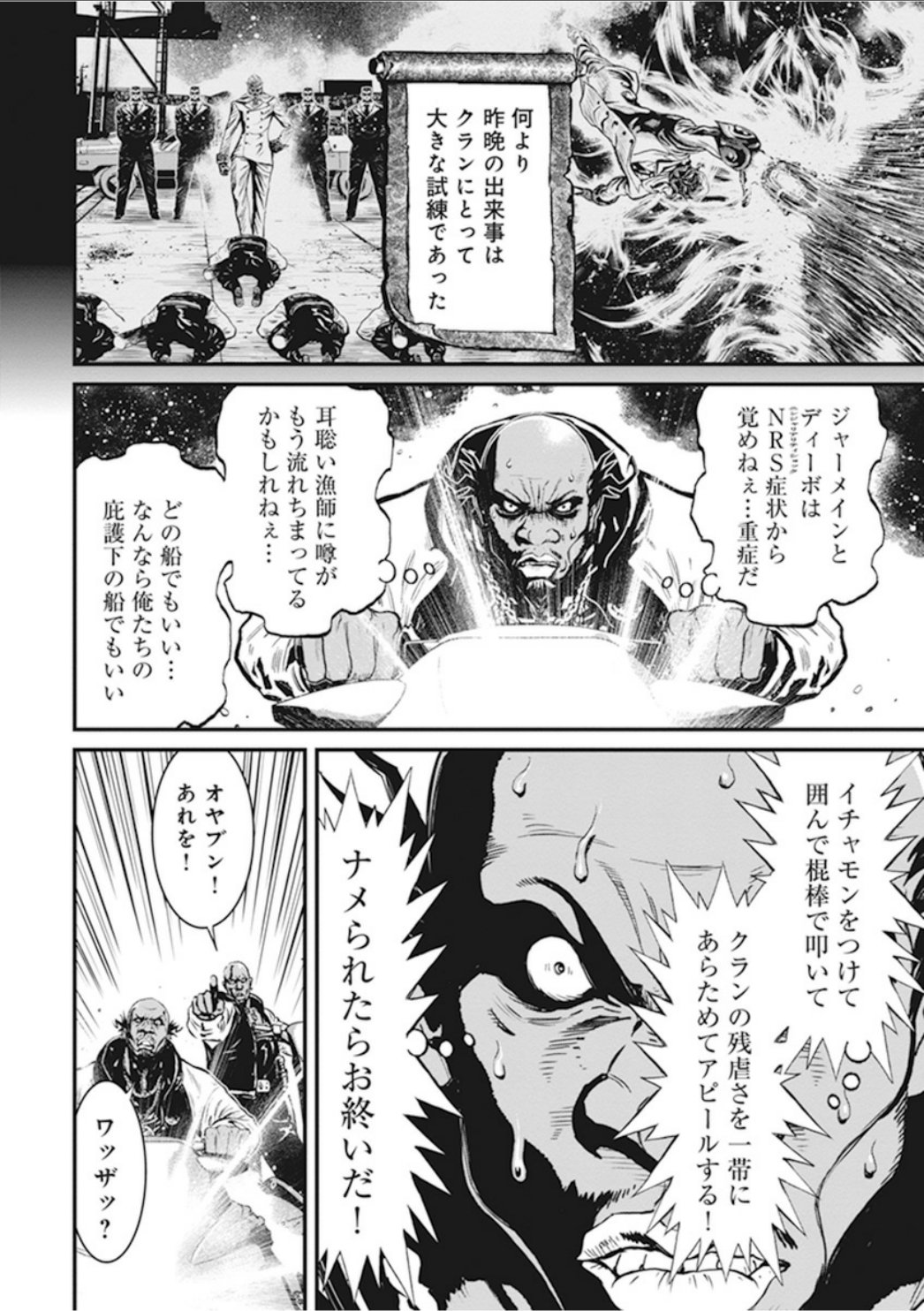 第 38 页