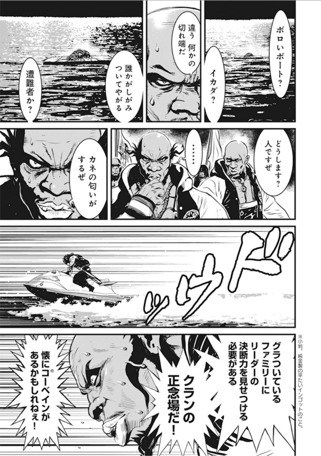 第 39 页