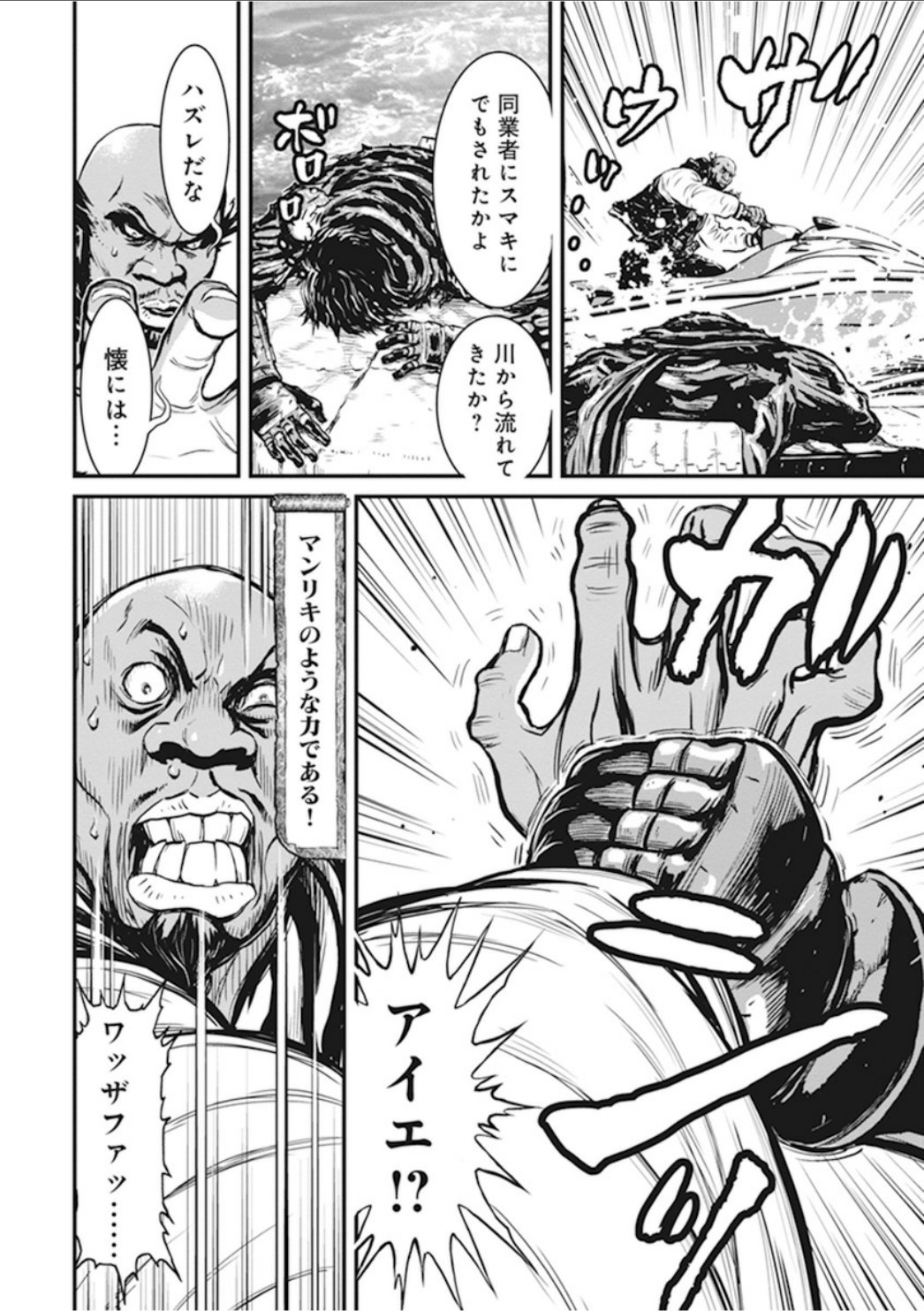 第 40 页