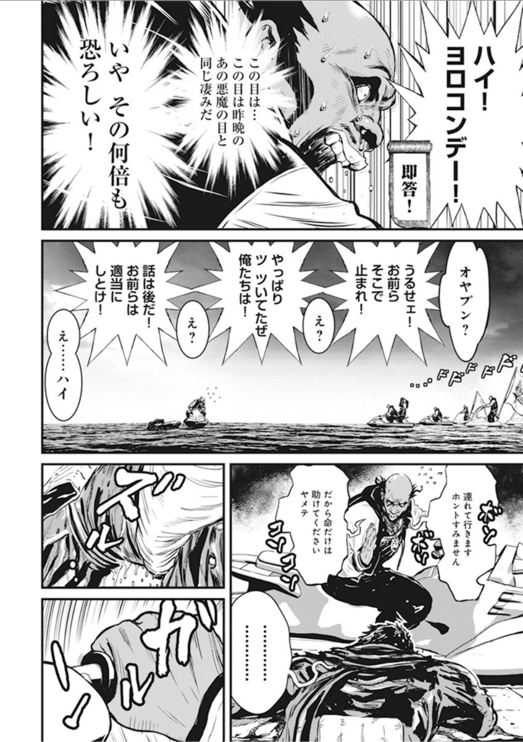 第 42 页