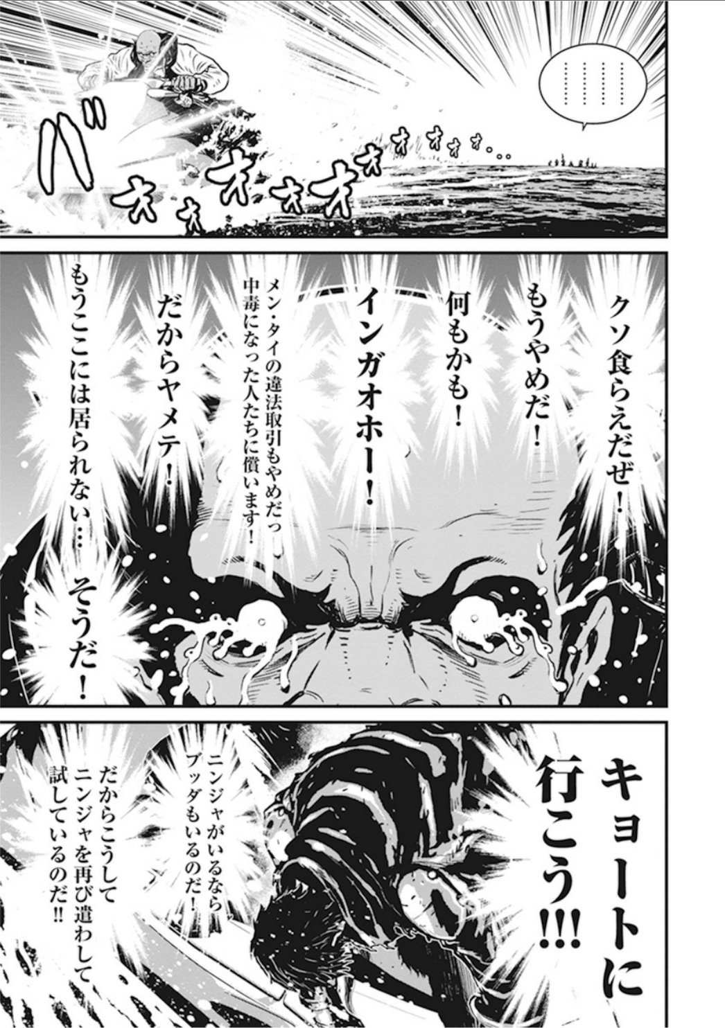 第 43 页