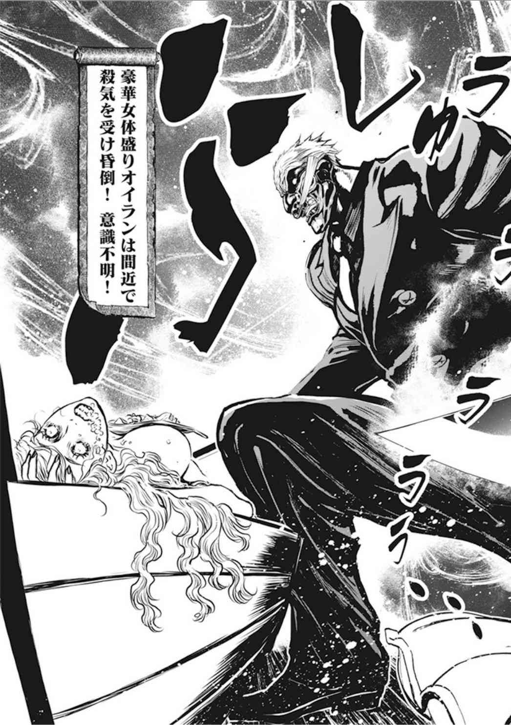 第 35 页