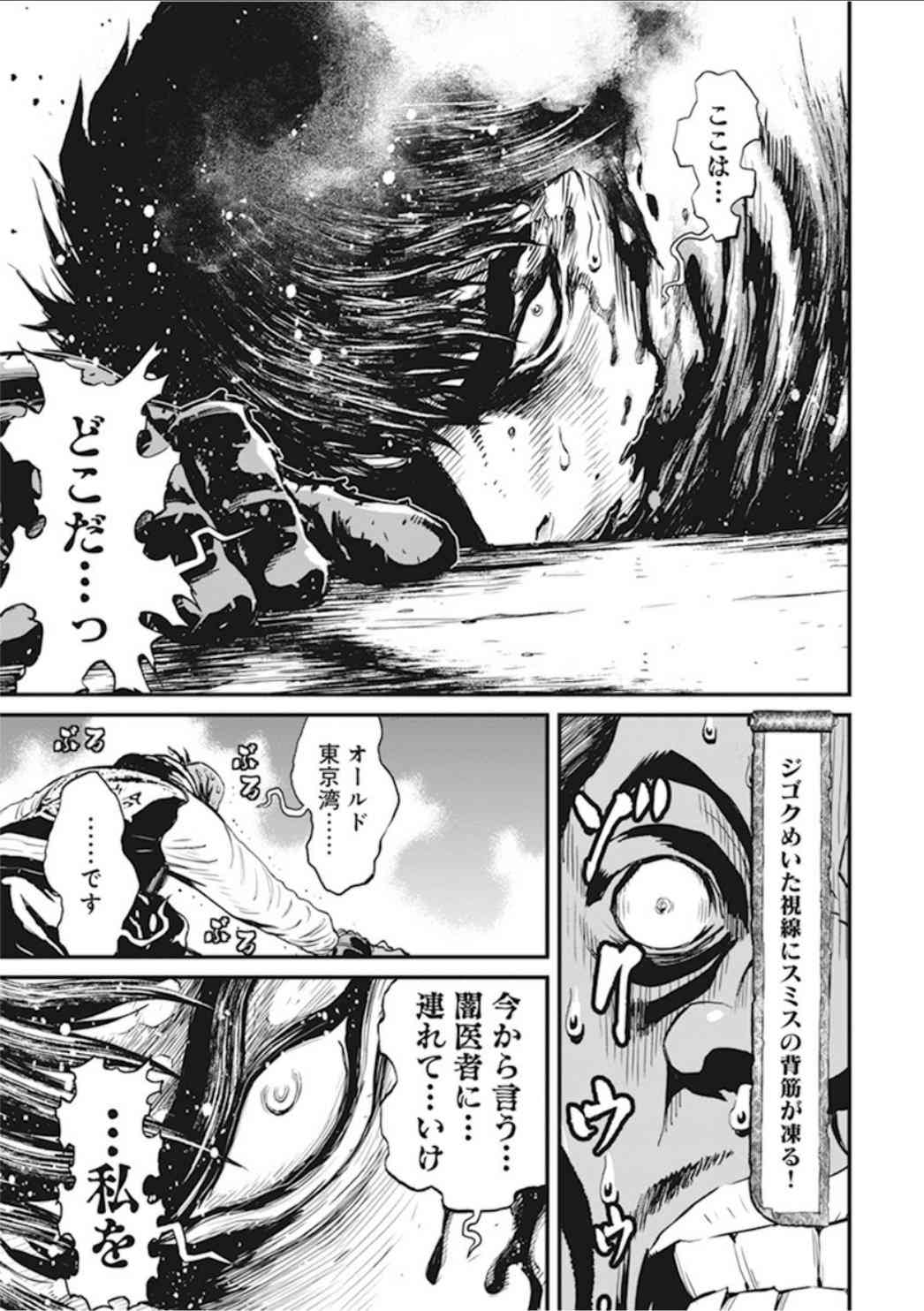第 41 页