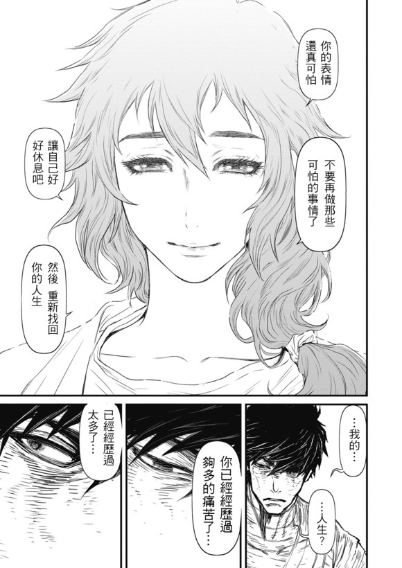 第 31 页