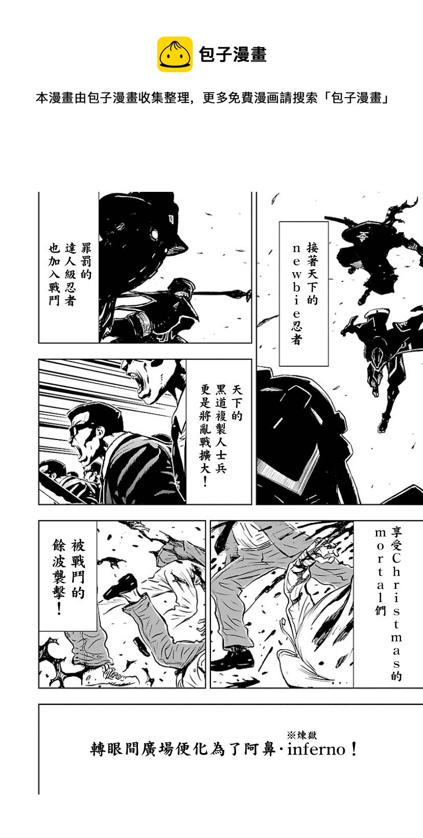 第 25 页