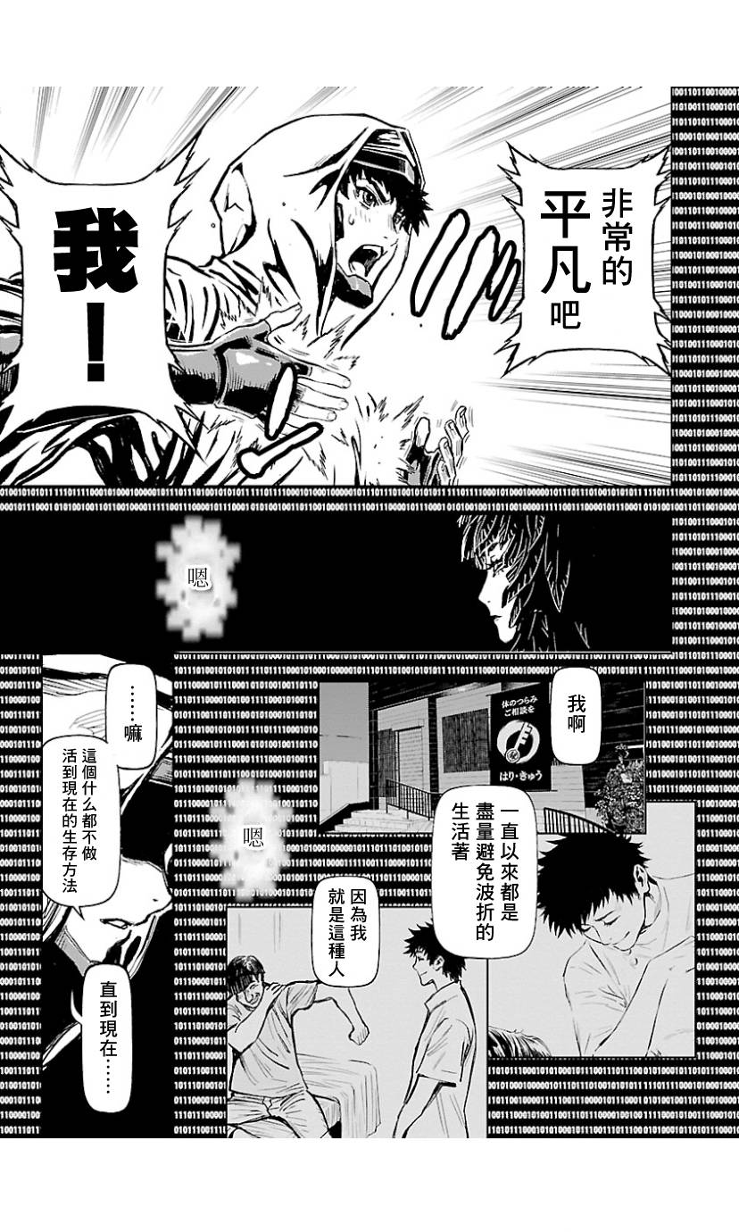 第 30 页