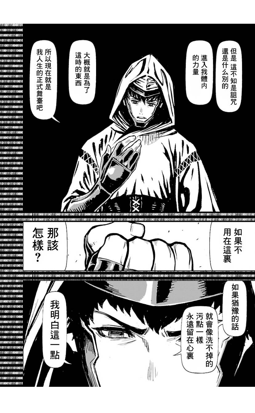 第 31 页