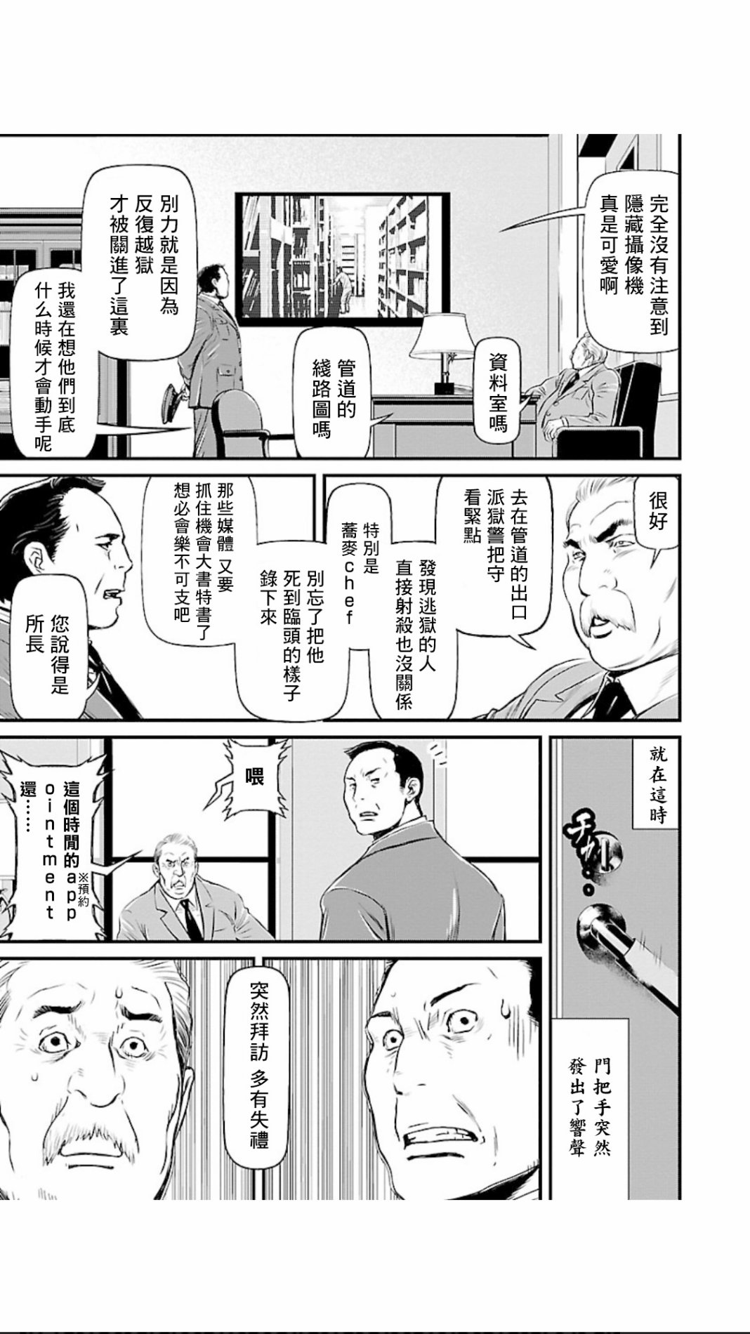 第 18 页