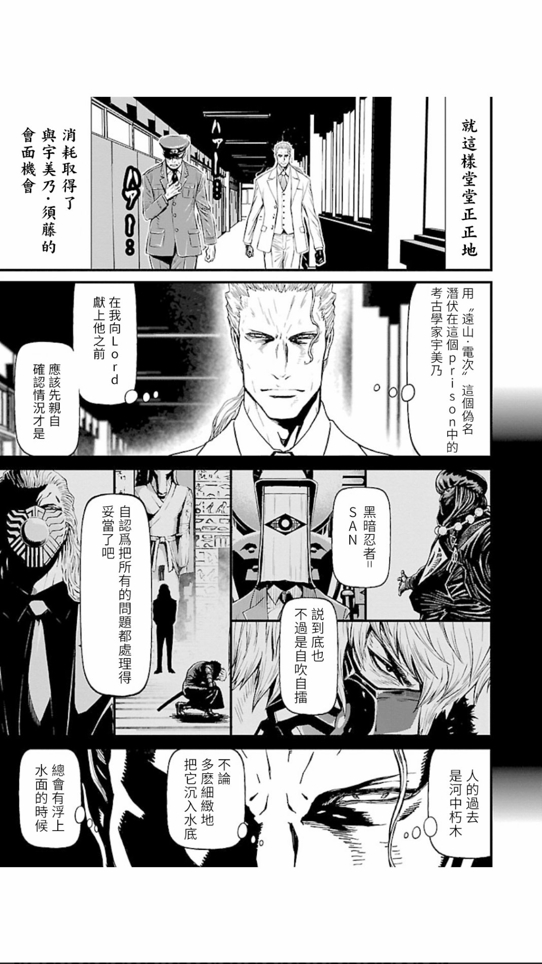第 22 页