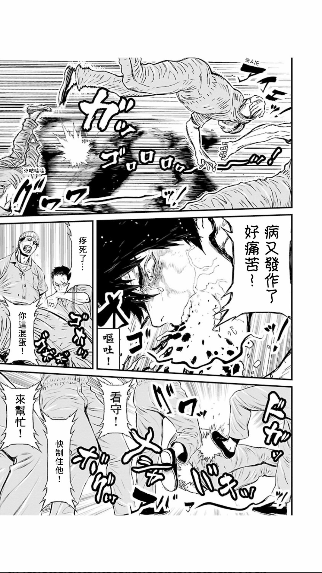 第 24 页