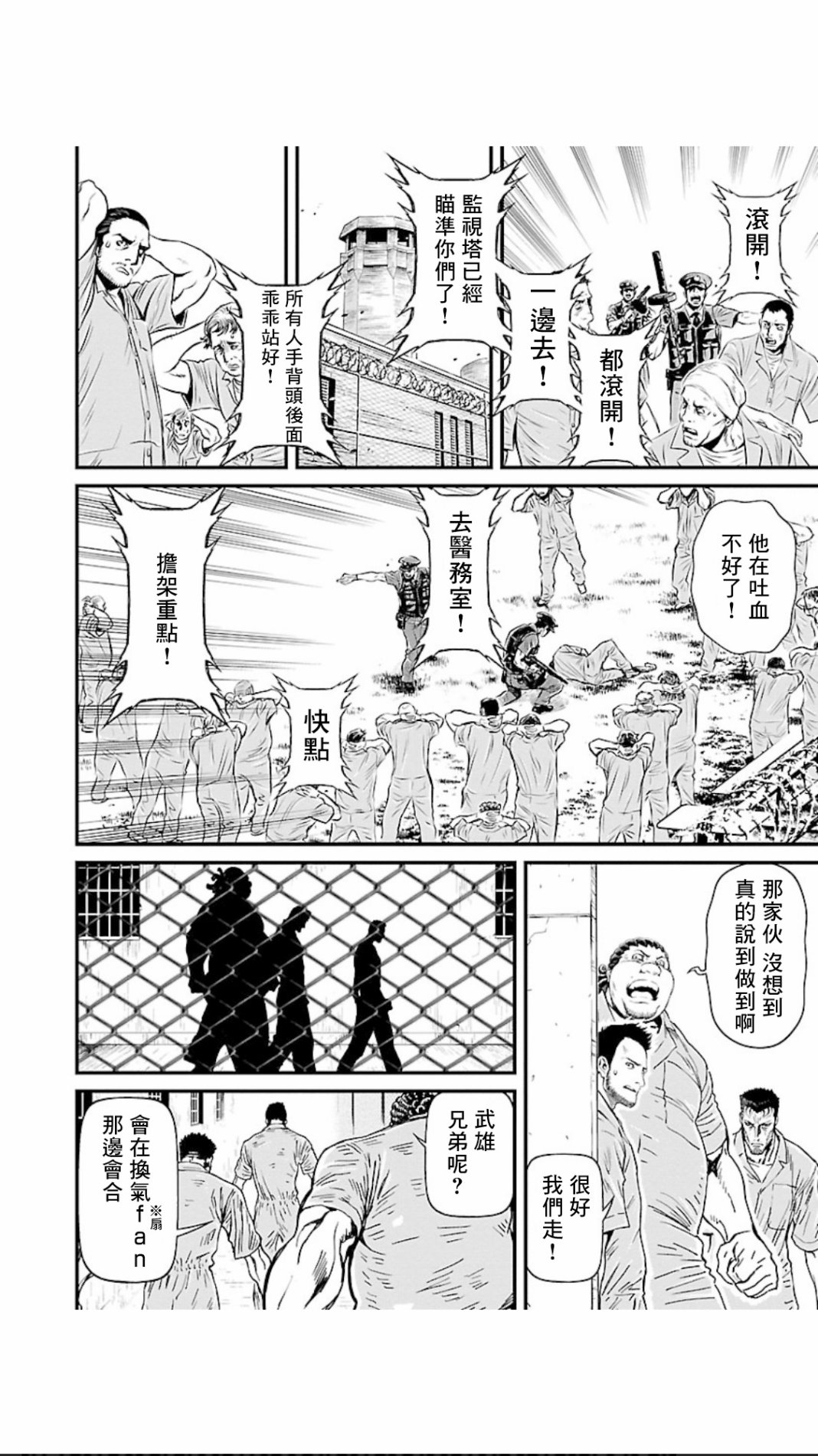 第 25 页